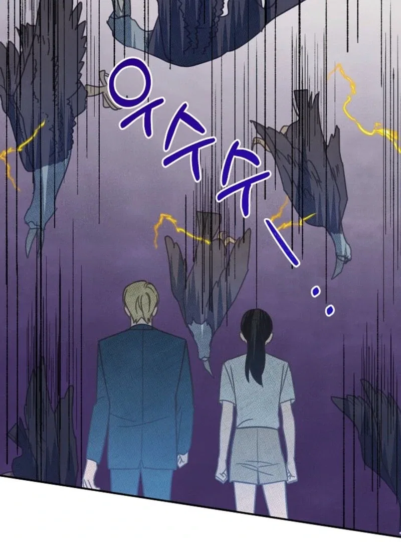 S-Class Spirit Master’s Taming Diary Chapter 49 – Page 4