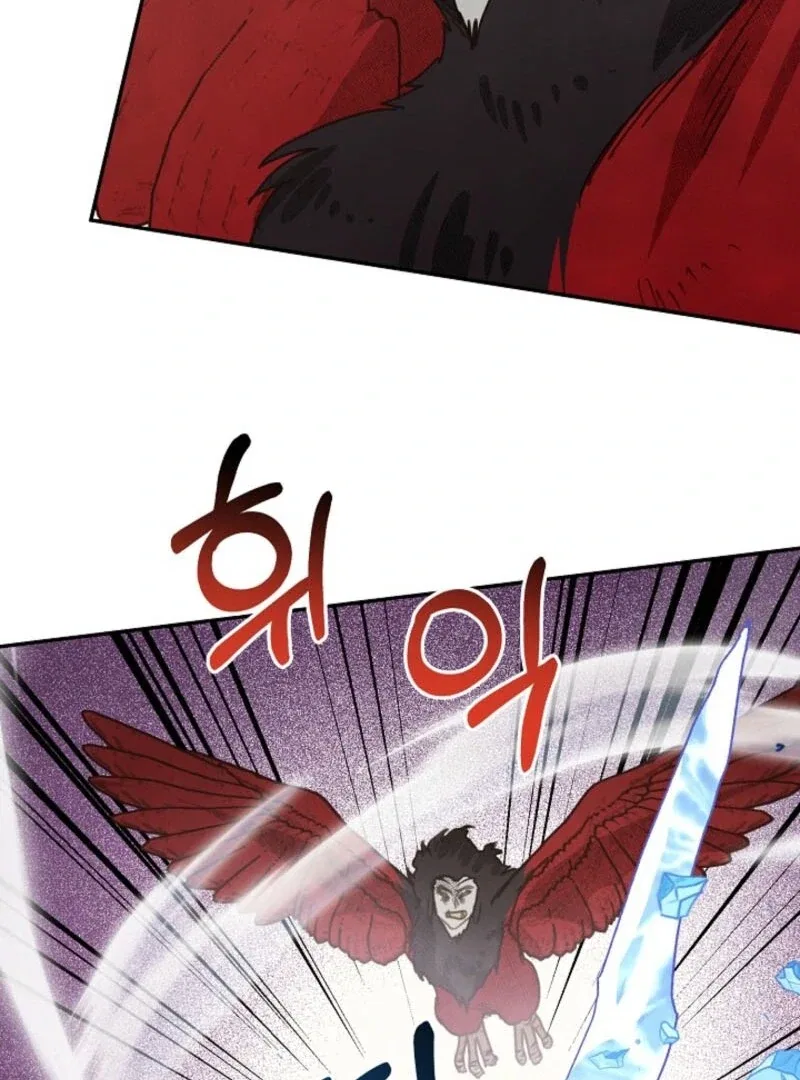 S-Class Spirit Master’s Taming Diary Chapter 49 – Page 77