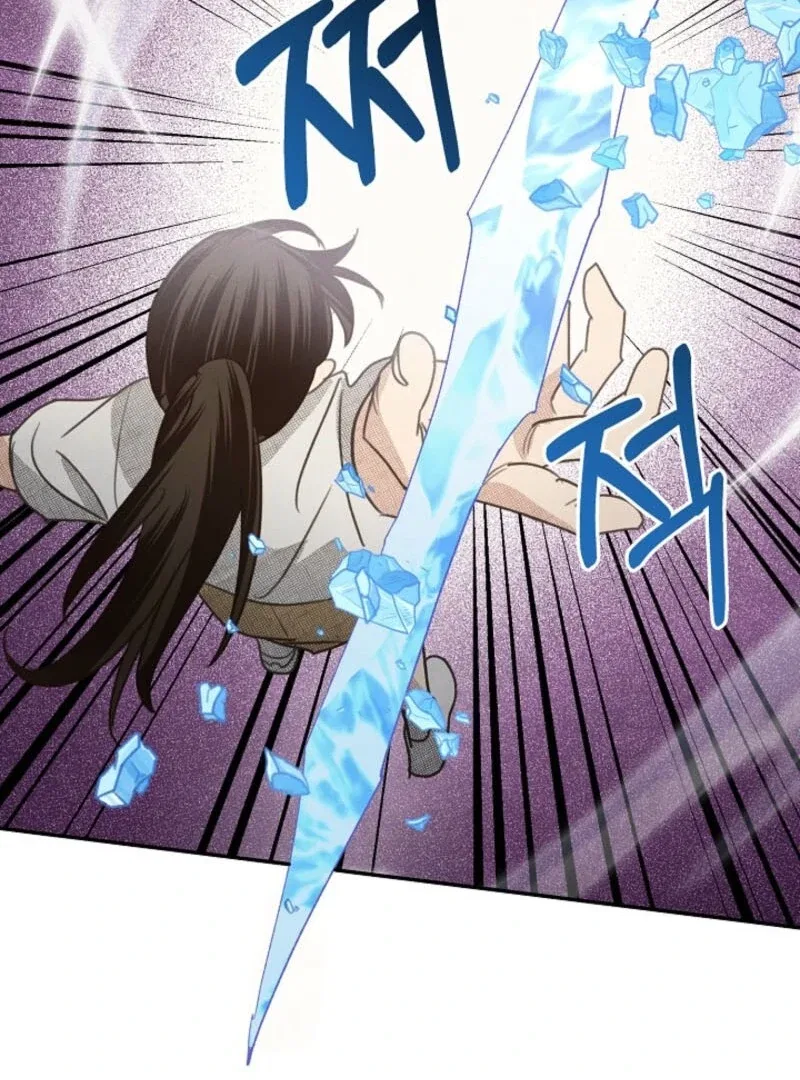 S-Class Spirit Master’s Taming Diary Chapter 49 – Page 78