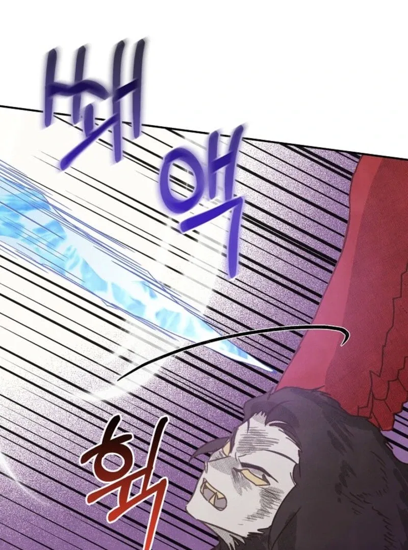 S-Class Spirit Master’s Taming Diary Chapter 49 – Page 79