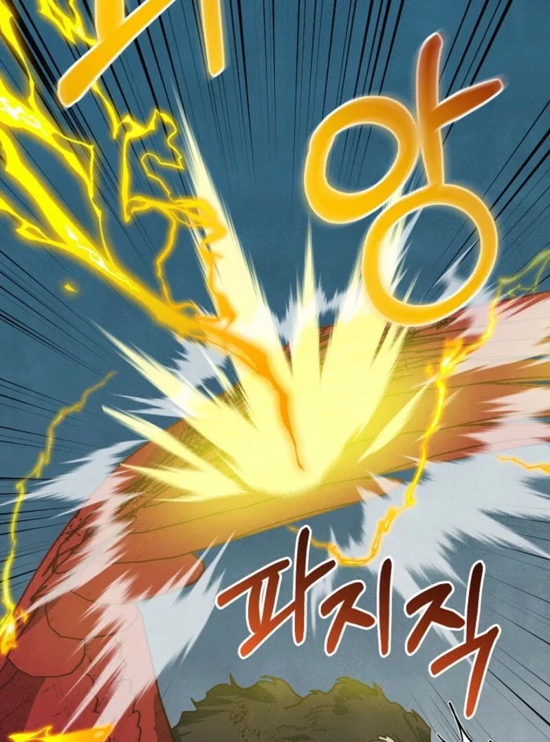 S-Class Spirit Master’s Taming Diary Chapter 49 – Page 84