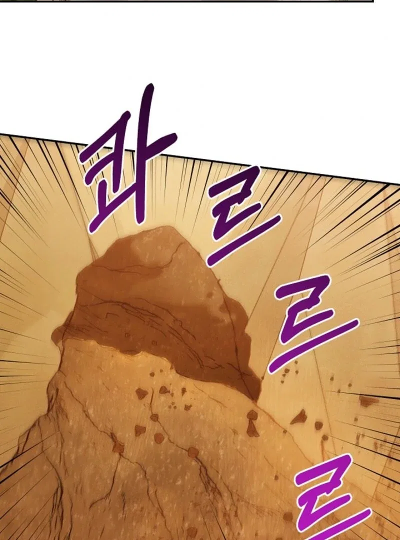 S-Class Spirit Master’s Taming Diary Chapter 48 – Page 31