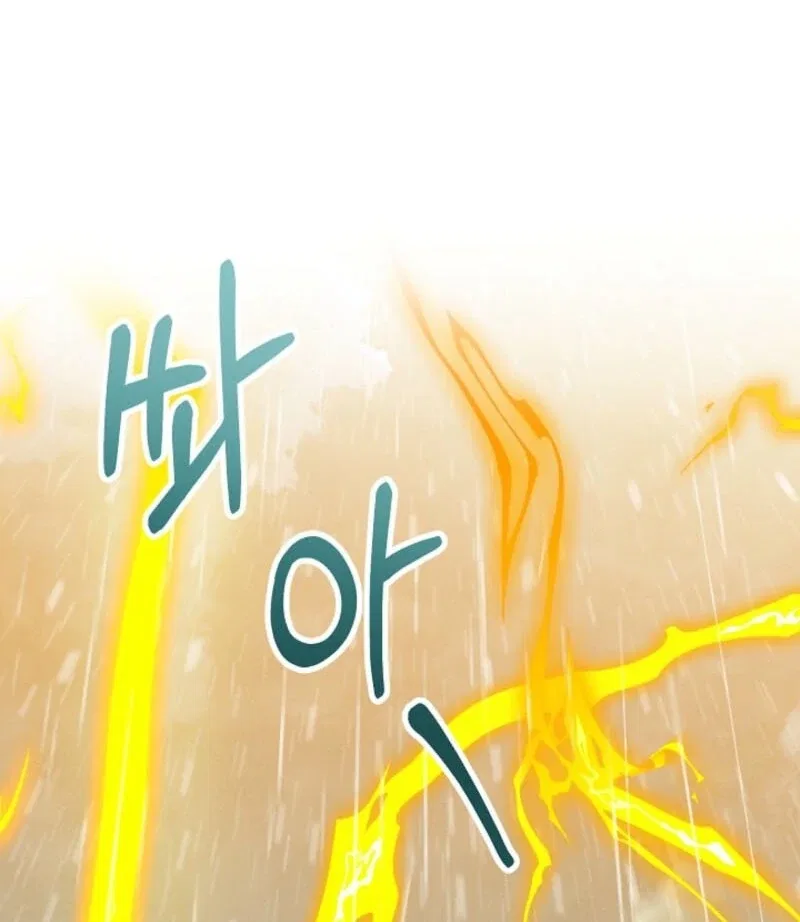 S-Class Spirit Master’s Taming Diary Chapter 48 – Page 111