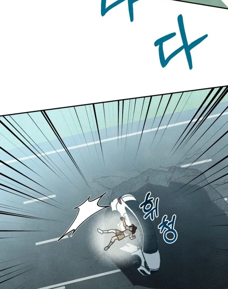 S-Class Spirit Master’s Taming Diary Chapter 47 – Page 42