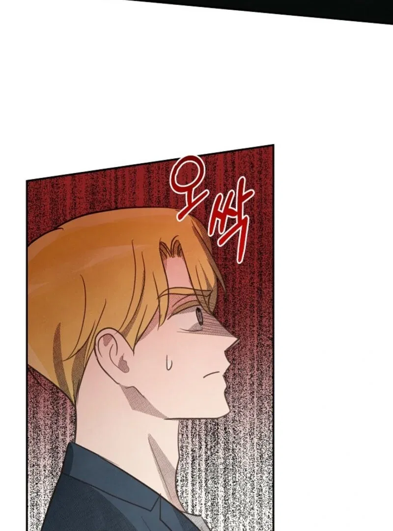 S-Class Spirit Master’s Taming Diary Chapter 47 – Page 63