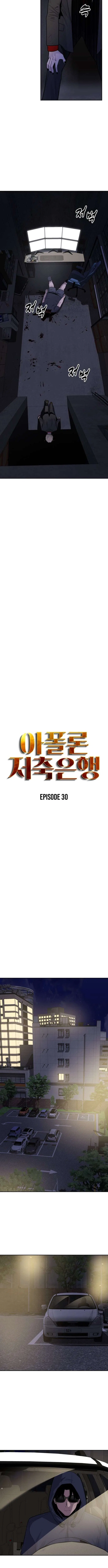 Apollo Savings Bank Chapter 30 – Page 3