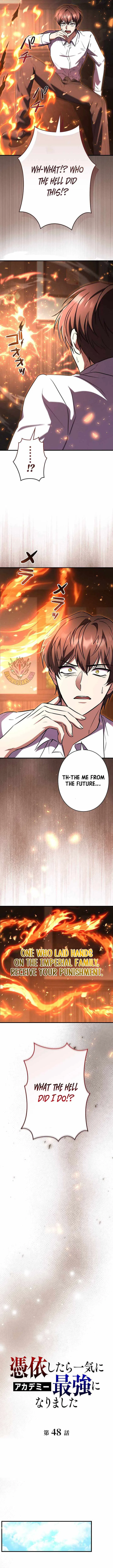 Love Letter From The Future Chapter 48 – Page 5