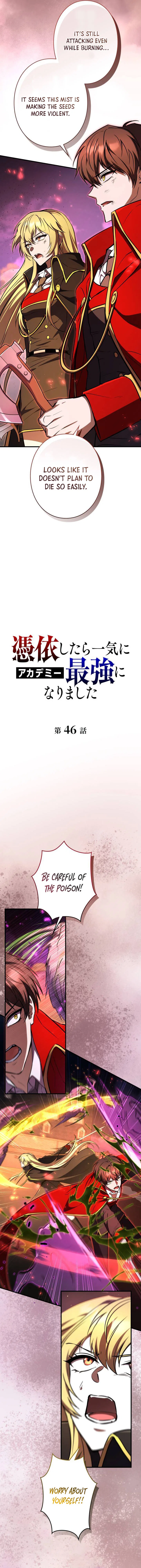 Love Letter From The Future Chapter 46 – Page 4