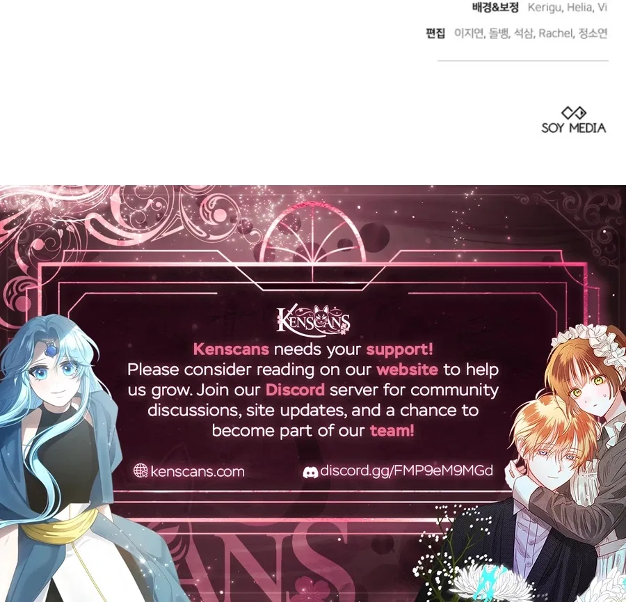 Suddenly I Decided To Become The Female Lead Chapter 37 – Page 16