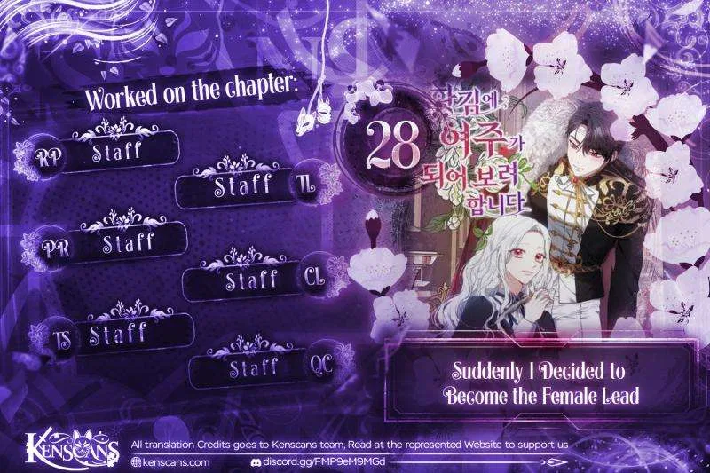 Suddenly I Decided To Become The Female Lead Chapter 28 – Page 1