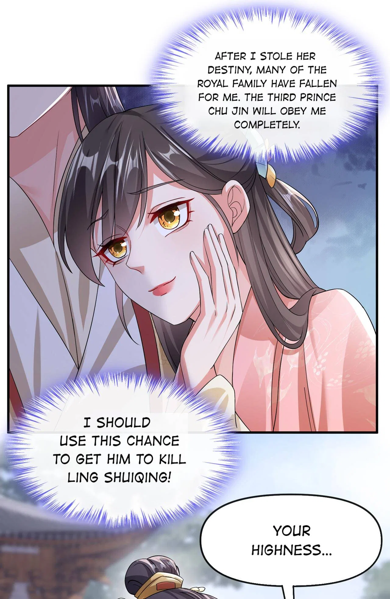 Don’t Mess With the Boss Chapter 126 – Page 19