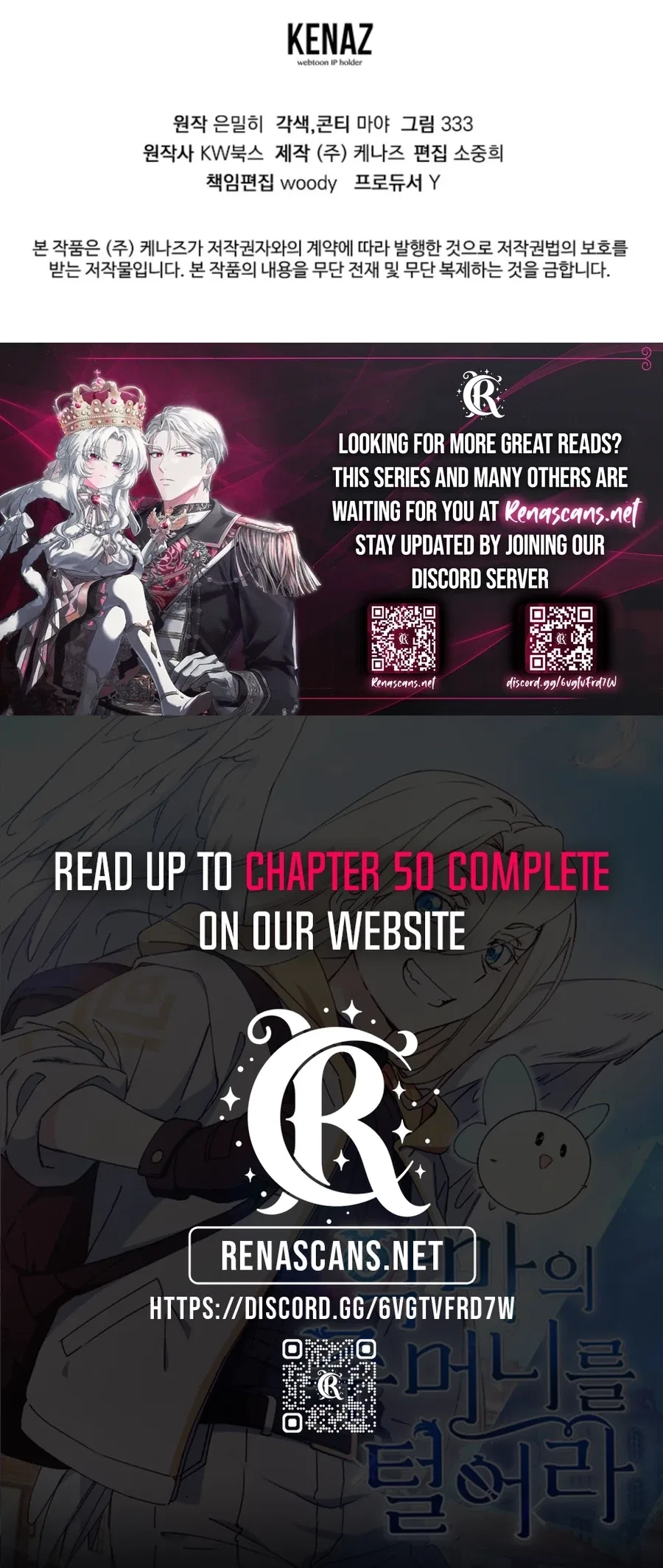 Steal from the Devil’s Pocket Chapter 38 – Page 25
