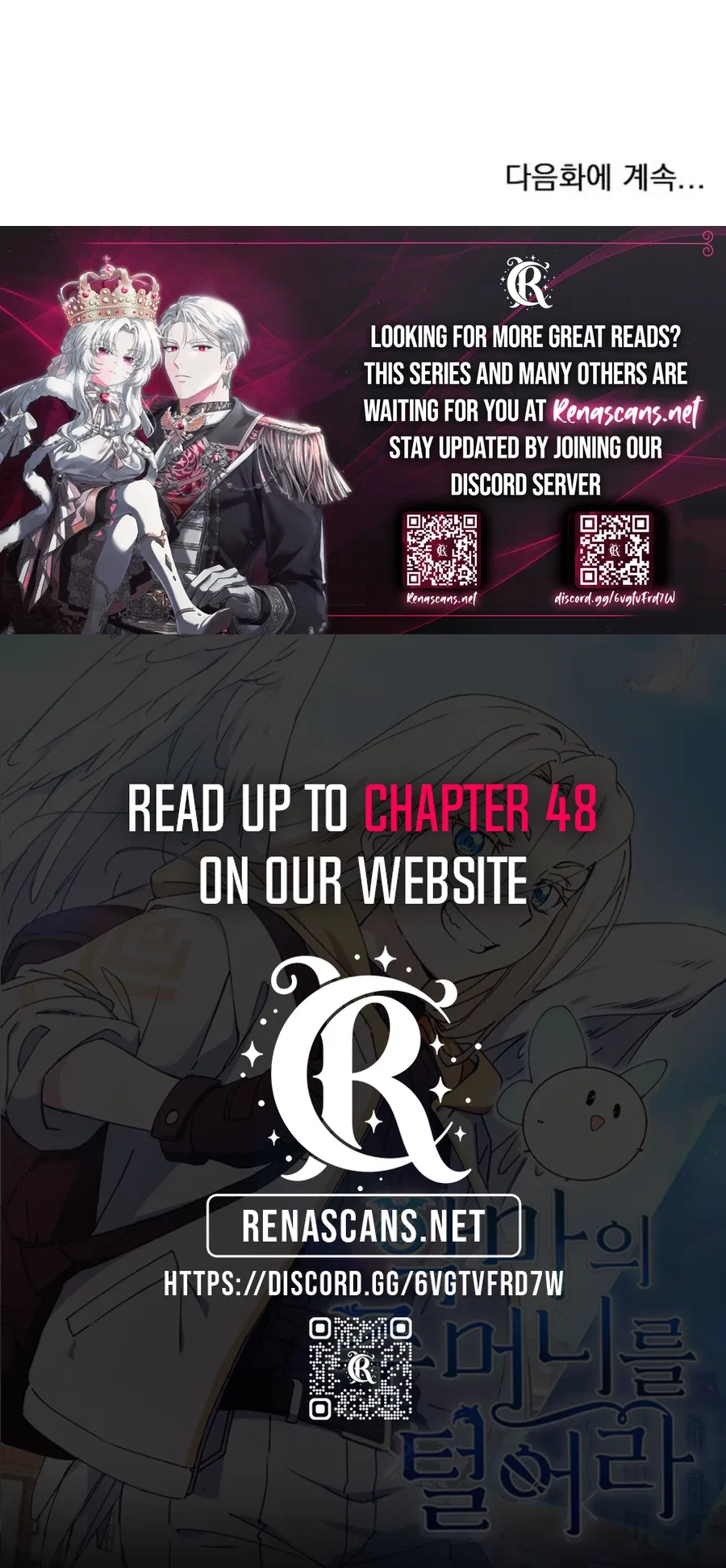 Steal from the Devil’s Pocket Chapter 31 – Page 17