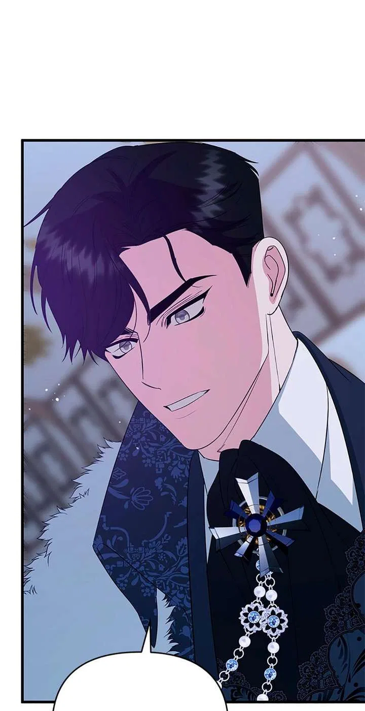 I Created a Harem to Avoid the Male Lead Chapter 87 – Page 77