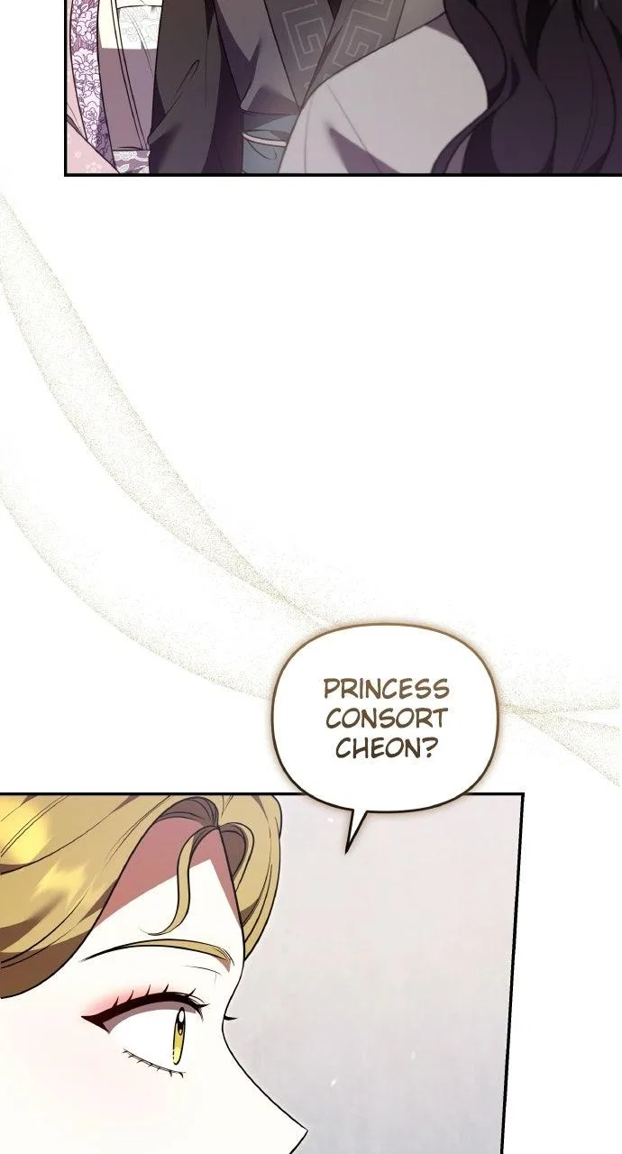 A Martial Master Wakes Upas a Concubine Chapter 140 – Page 14