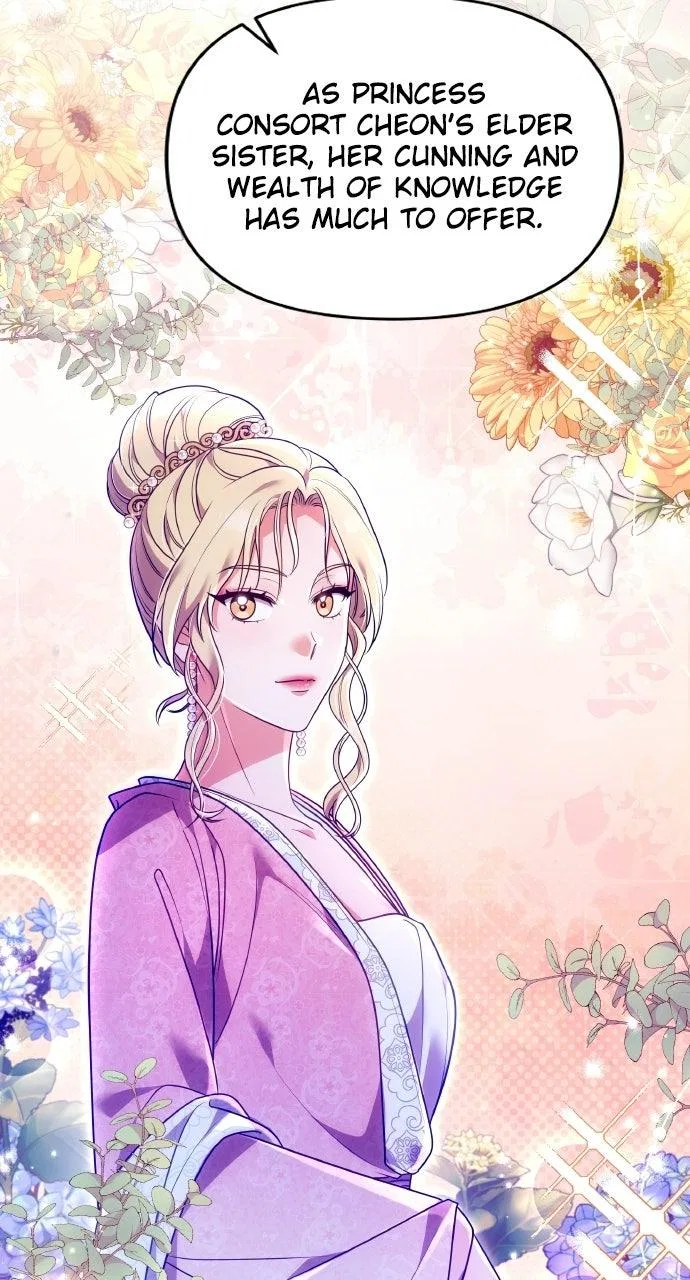 A Martial Master Wakes Upas a Concubine Chapter 140 – Page 61