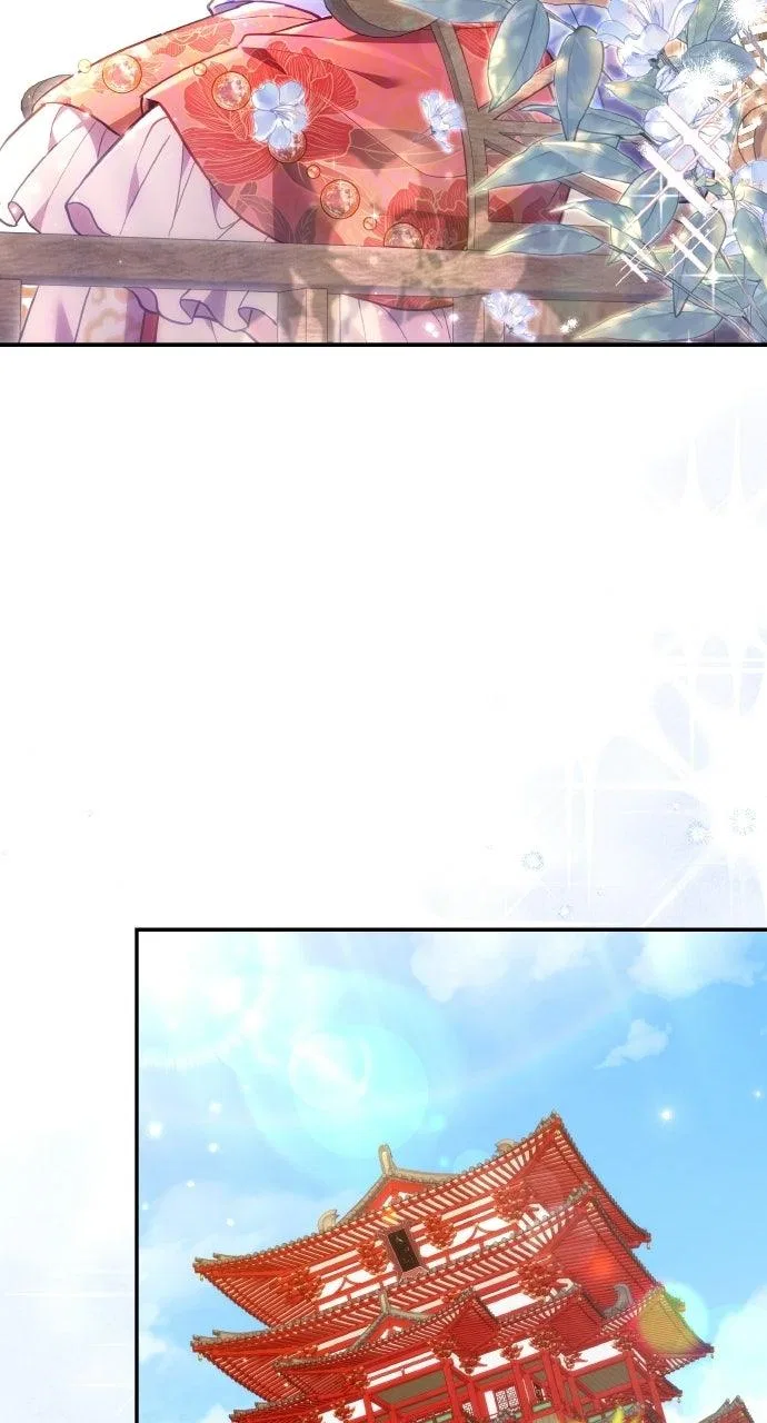 A Martial Master Wakes Upas a Concubine Chapter 140 – Page 70