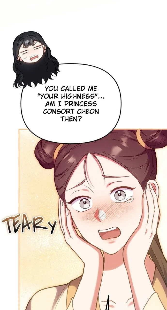 A Martial Master Wakes Upas a Concubine Chapter 137 – Page 13