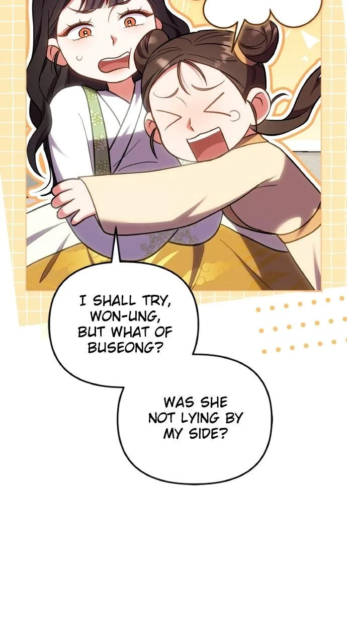 A Martial Master Wakes Upas a Concubine Chapter 137 – Page 15