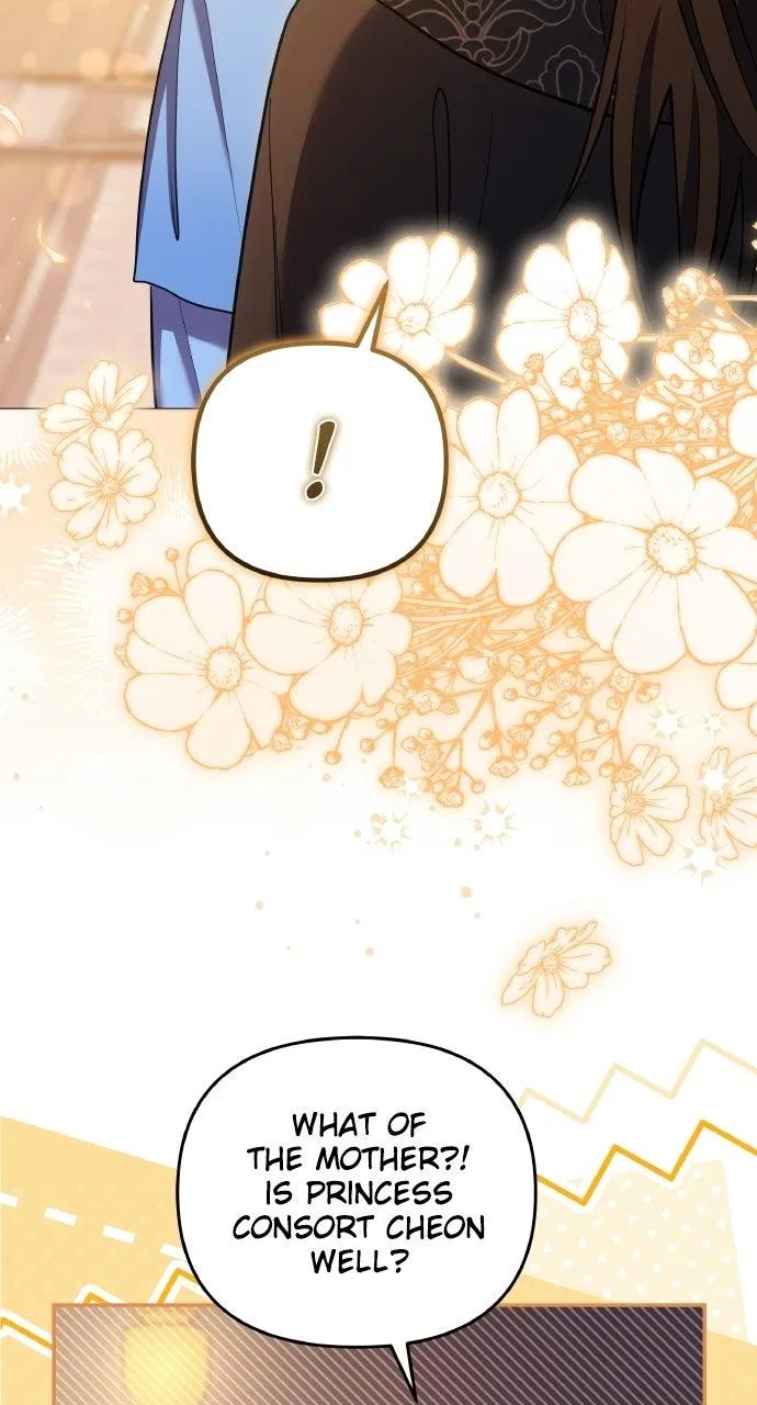 A Martial Master Wakes Upas a Concubine Chapter 137 – Page 46