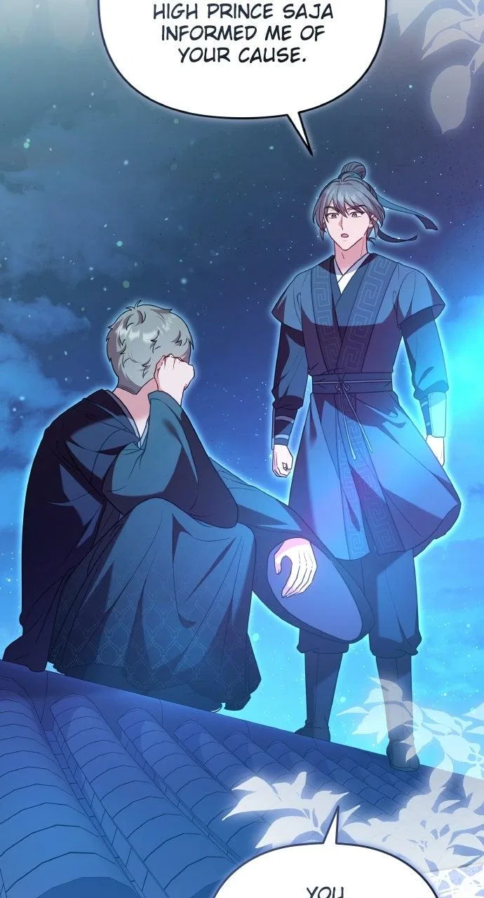 A Martial Master Wakes Upas a Concubine Chapter 137 – Page 75
