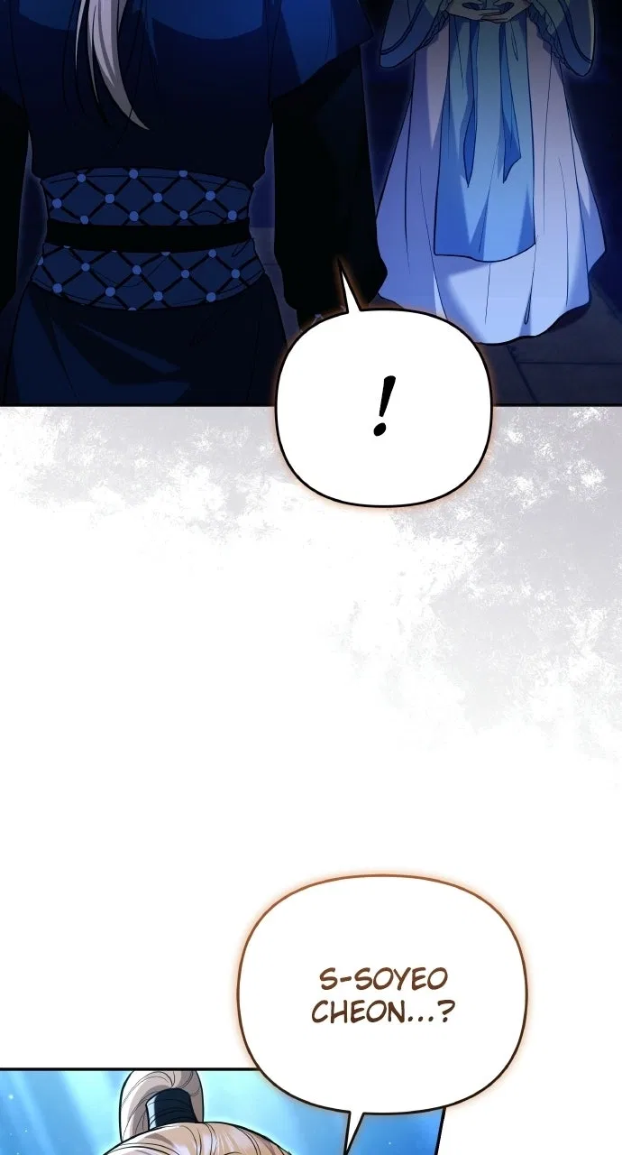 A Martial Master Wakes Upas a Concubine Chapter 135 – Page 34