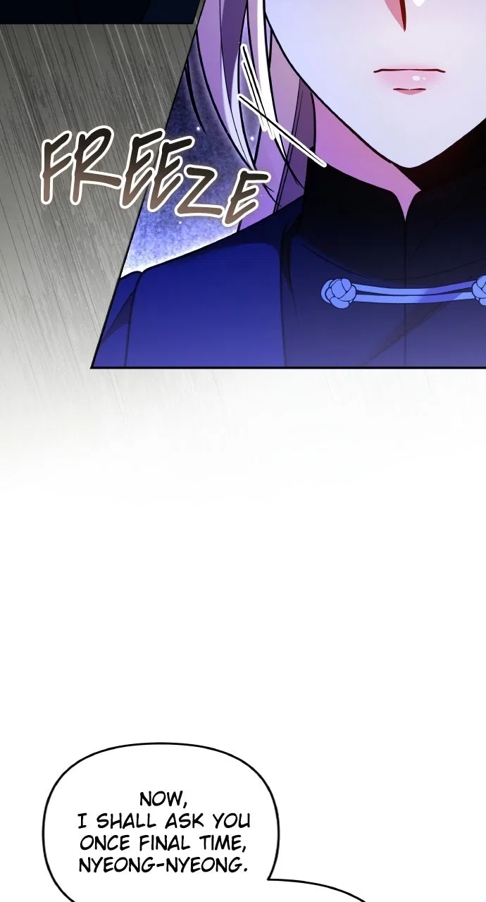 A Martial Master Wakes Upas a Concubine Chapter 135 – Page 73