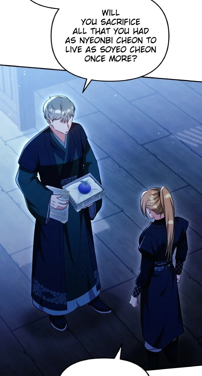 A Martial Master Wakes Upas a Concubine Chapter 135 – Page 74