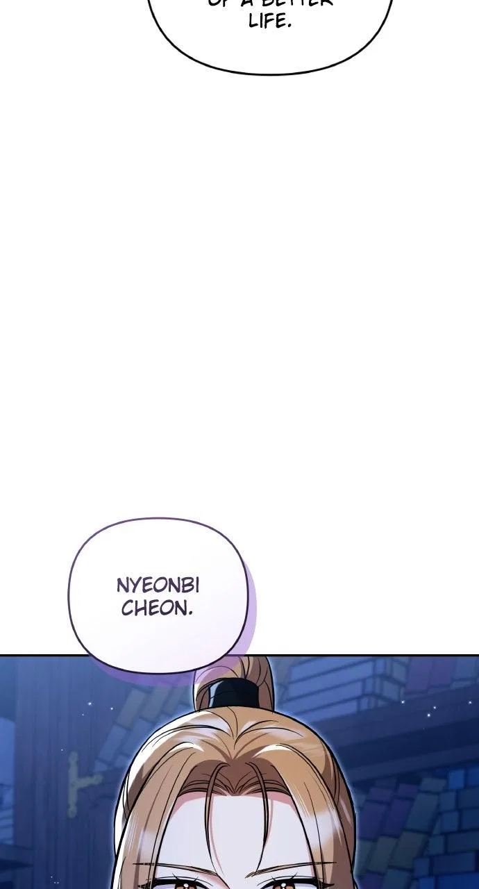 A Martial Master Wakes Upas a Concubine Chapter 134 – Page 51