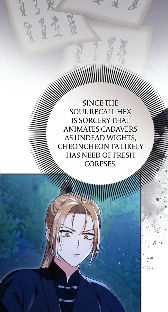 A Martial Master Wakes Upas a Concubine Chapter 133 – Page 43