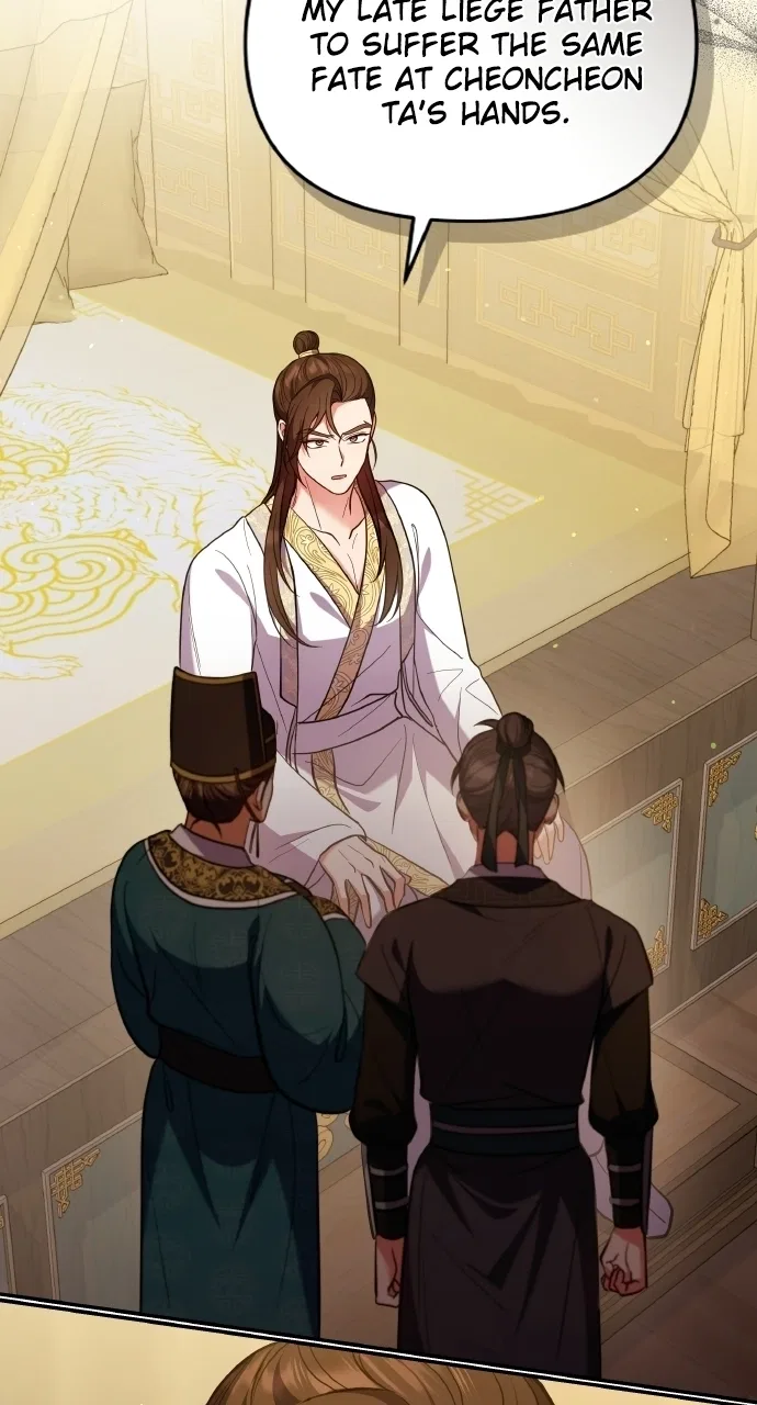 A Martial Master Wakes Upas a Concubine Chapter 131 – Page 14
