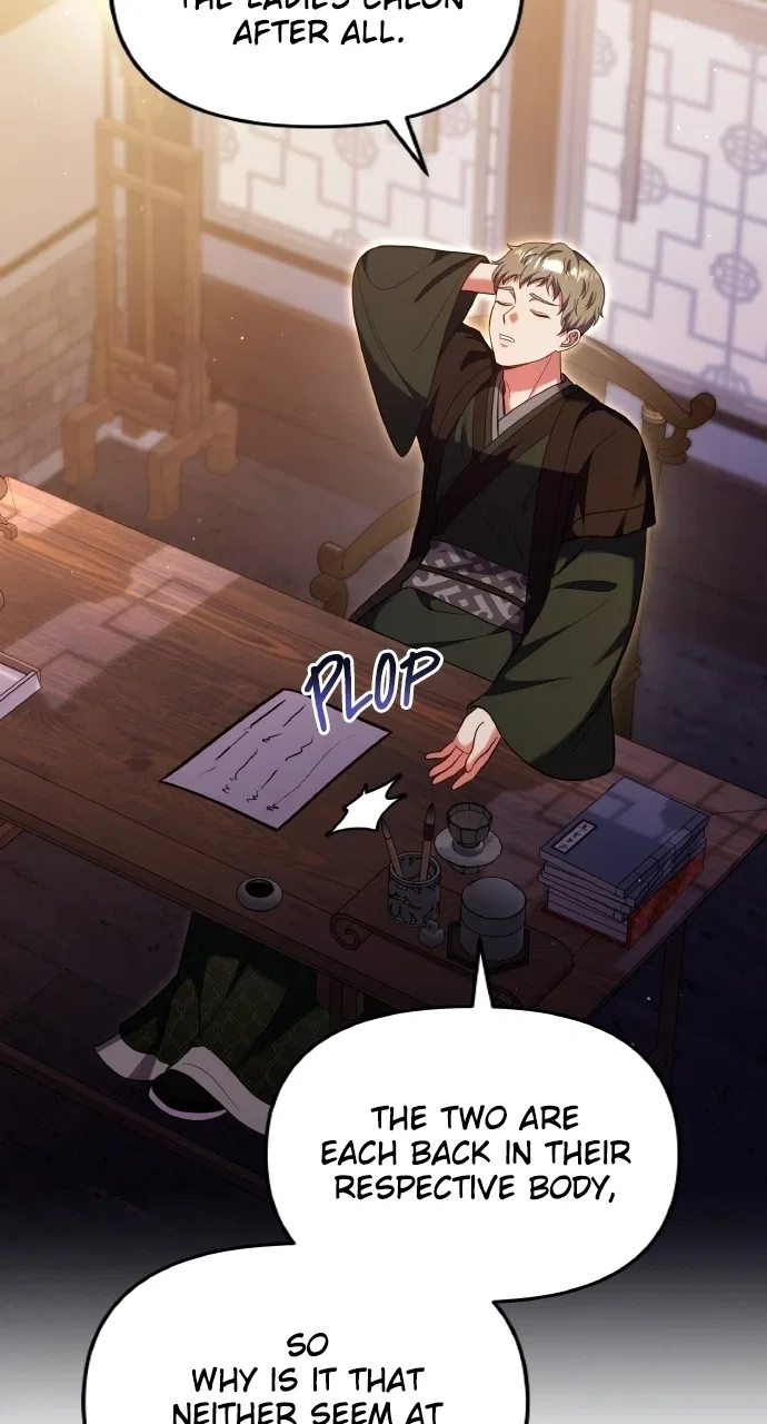 A Martial Master Wakes Upas a Concubine Chapter 131 – Page 56