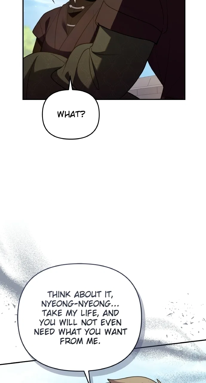 A Martial Master Wakes Upas a Concubine Chapter 131 – Page 85