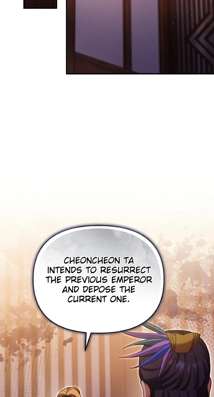 A Martial Master Wakes Upas a Concubine Chapter 130 – Page 3