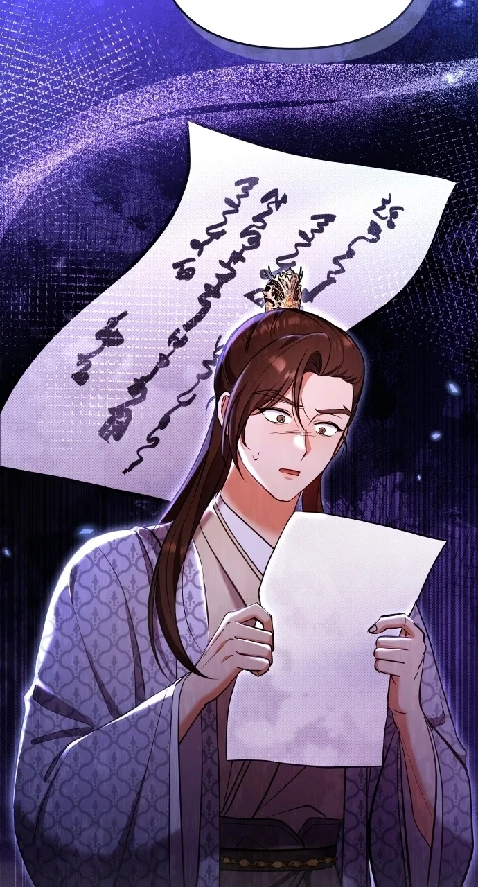 A Martial Master Wakes Upas a Concubine Chapter 130 – Page 11