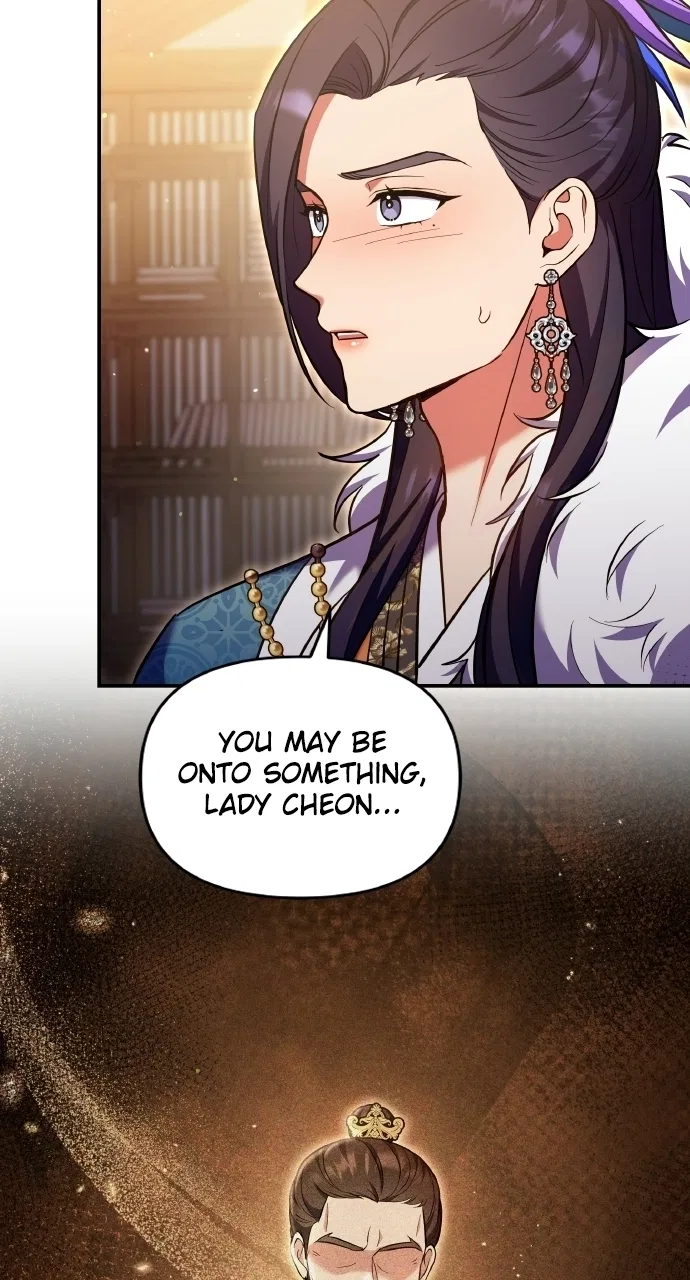 A Martial Master Wakes Upas a Concubine Chapter 130 – Page 13