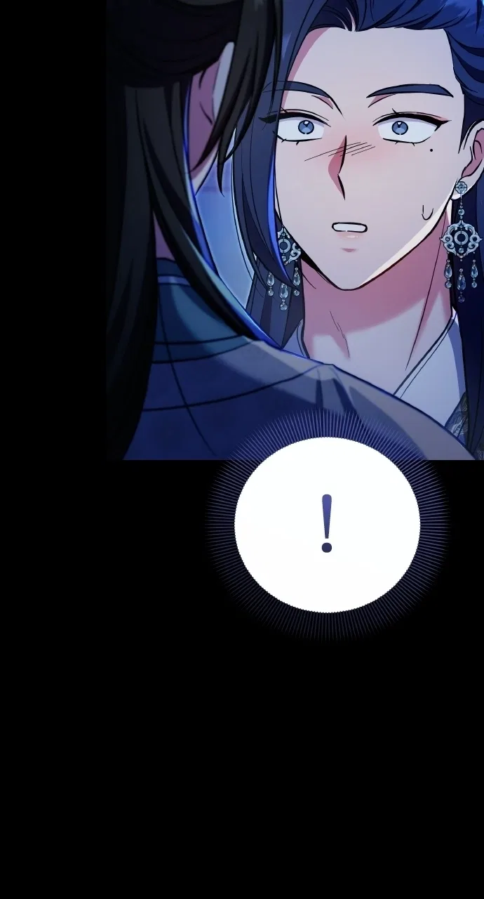 A Martial Master Wakes Upas a Concubine Chapter 130 – Page 42