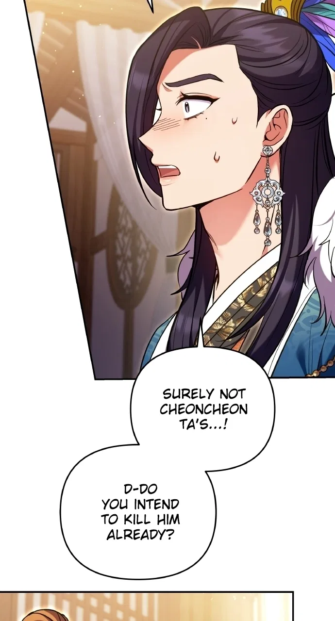 A Martial Master Wakes Upas a Concubine Chapter 130 – Page 81