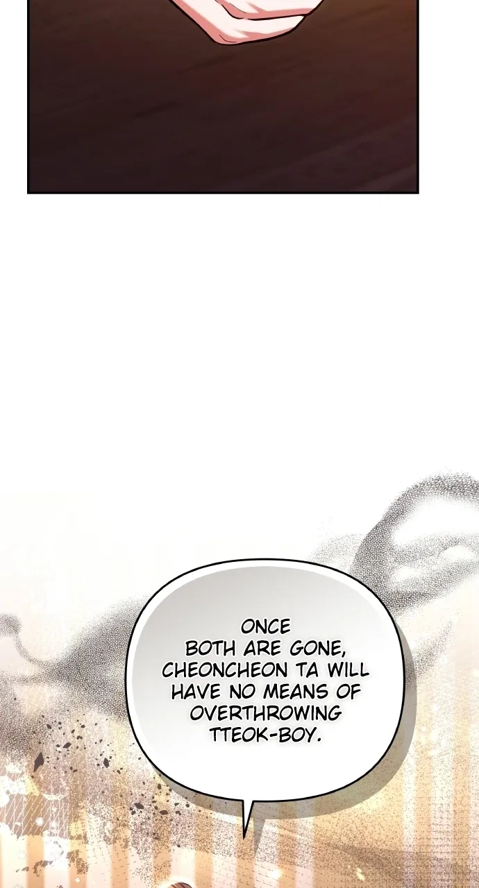 A Martial Master Wakes Upas a Concubine Chapter 130 – Page 84