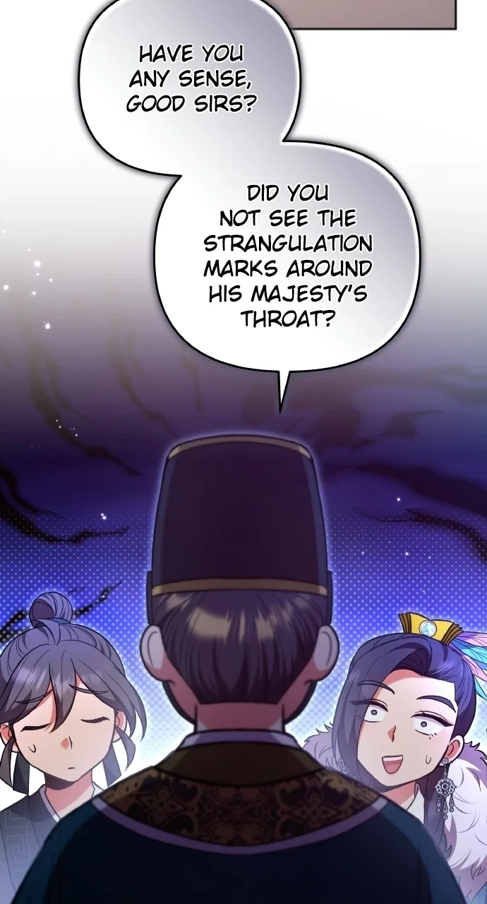 A Martial Master Wakes Upas a Concubine Chapter 128 – Page 25
