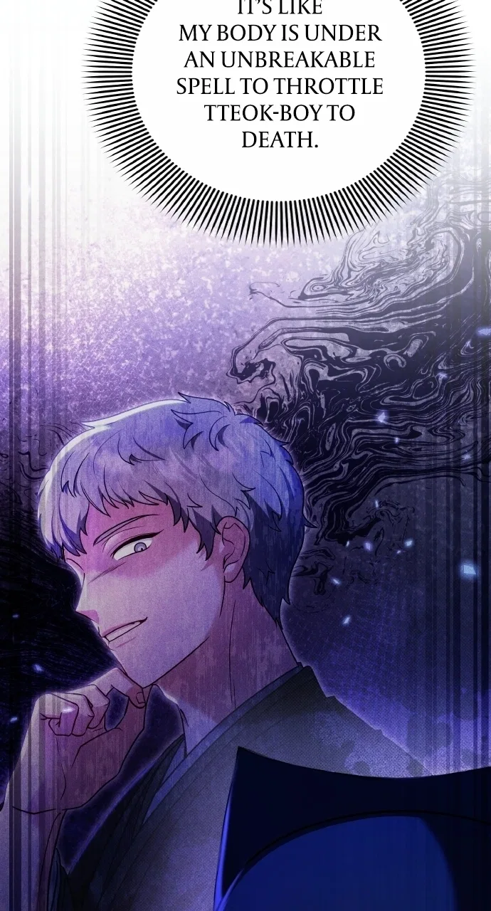 A Martial Master Wakes Upas a Concubine Chapter 127 – Page 6