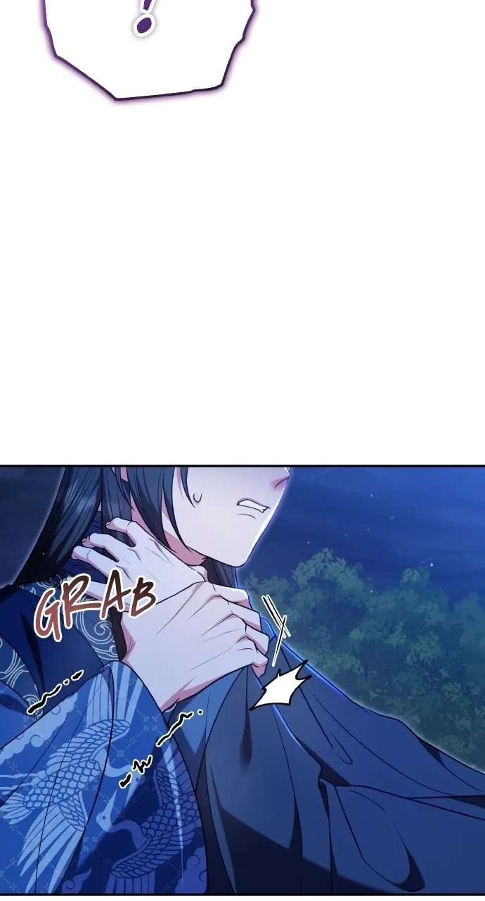 A Martial Master Wakes Upas a Concubine Chapter 127 – Page 11
