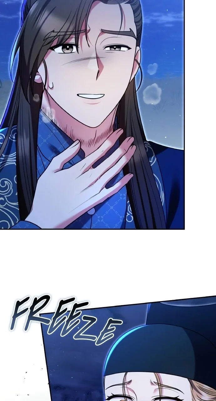 A Martial Master Wakes Upas a Concubine Chapter 127 – Page 29