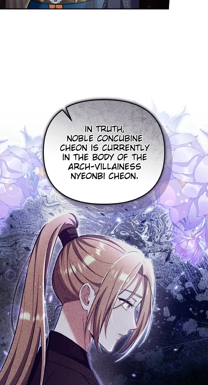 A Martial Master Wakes Upas a Concubine Chapter 127 – Page 67