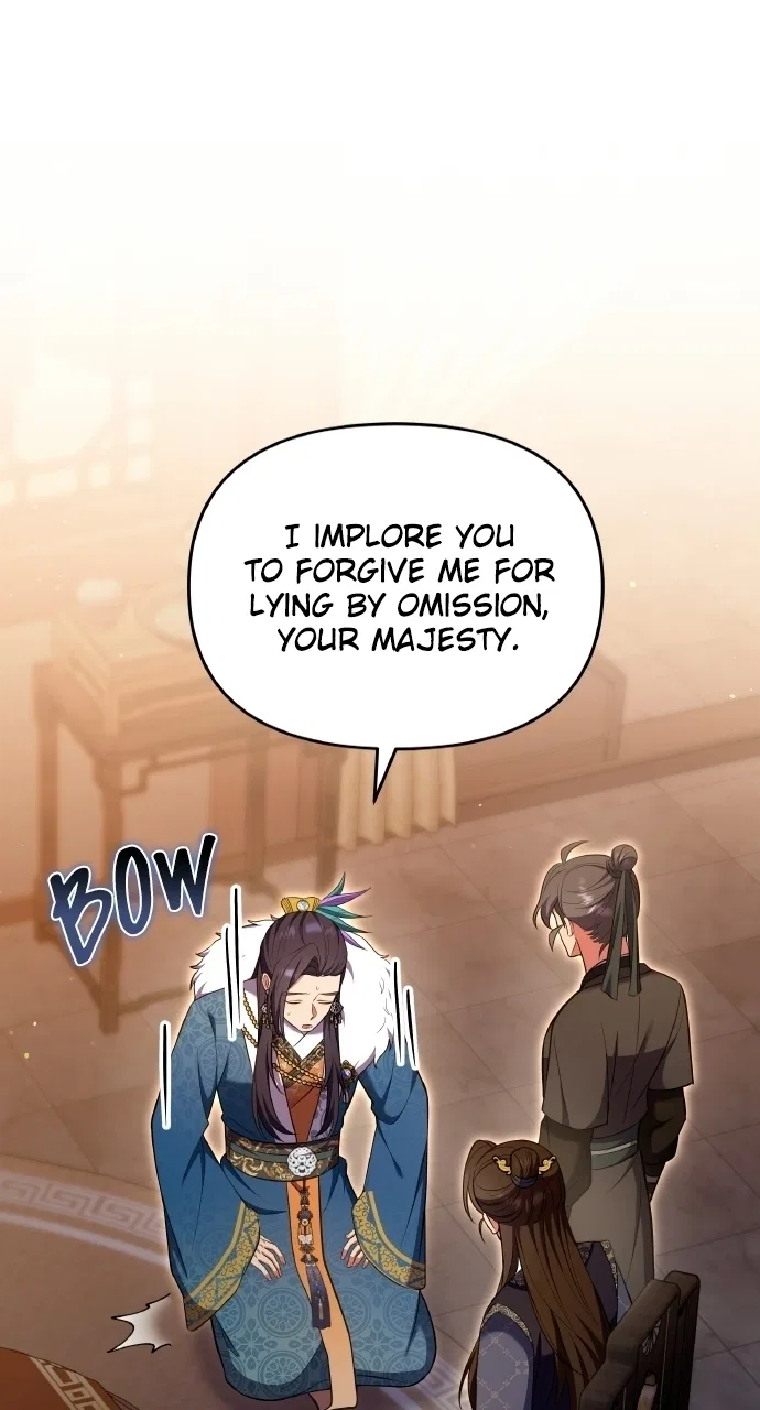 A Martial Master Wakes Upas a Concubine Chapter 127 – Page 70