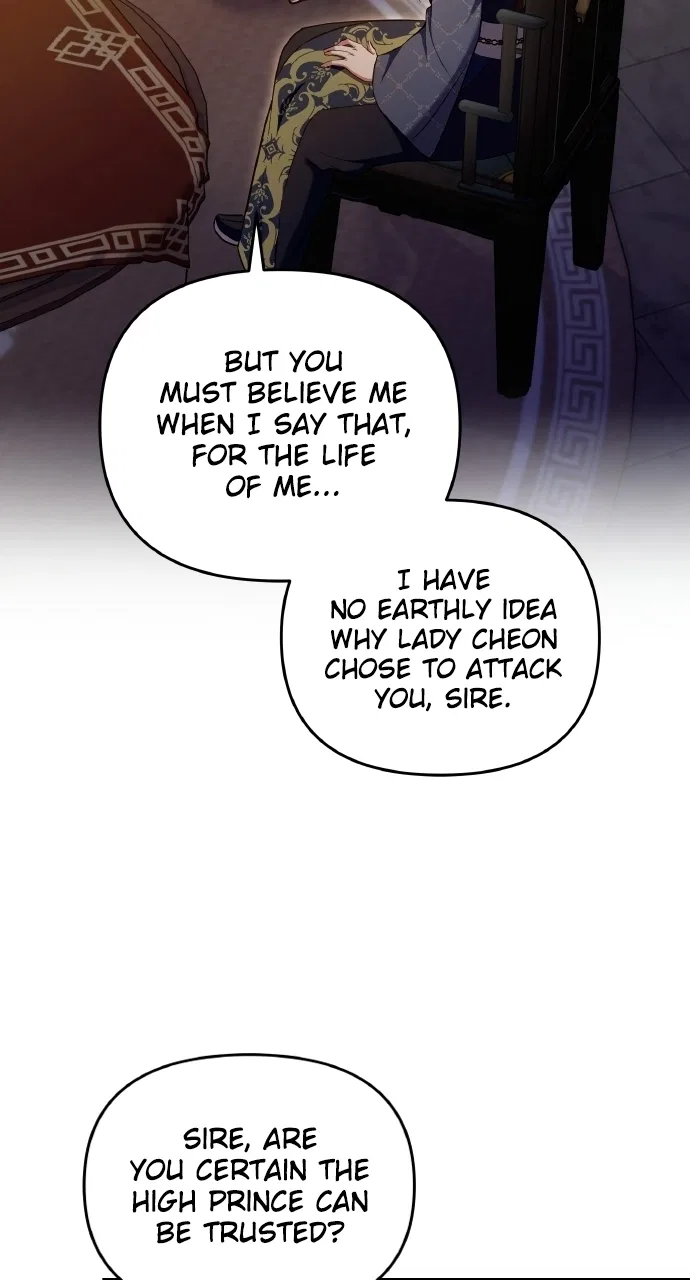 A Martial Master Wakes Upas a Concubine Chapter 127 – Page 71