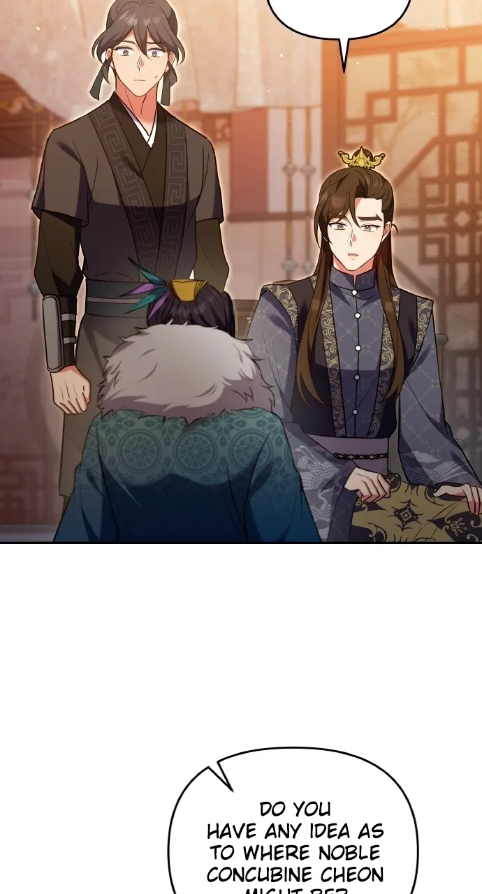 A Martial Master Wakes Upas a Concubine Chapter 127 – Page 75