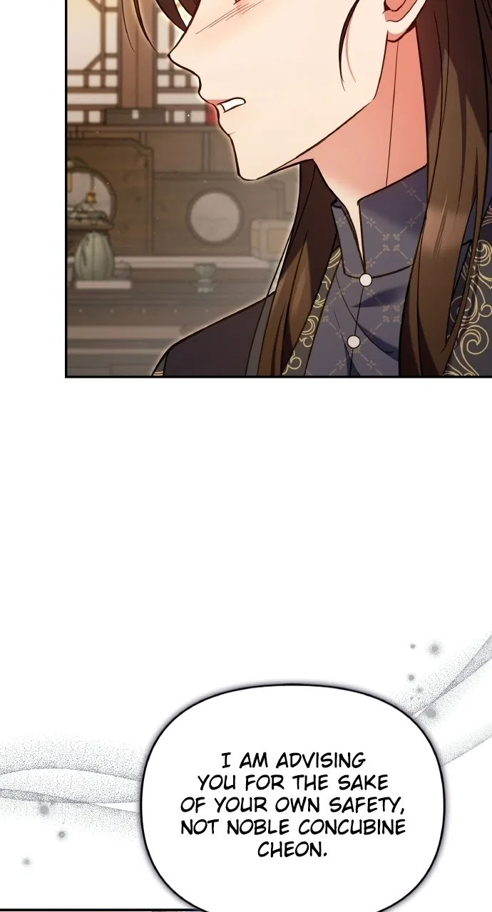 A Martial Master Wakes Upas a Concubine Chapter 127 – Page 78