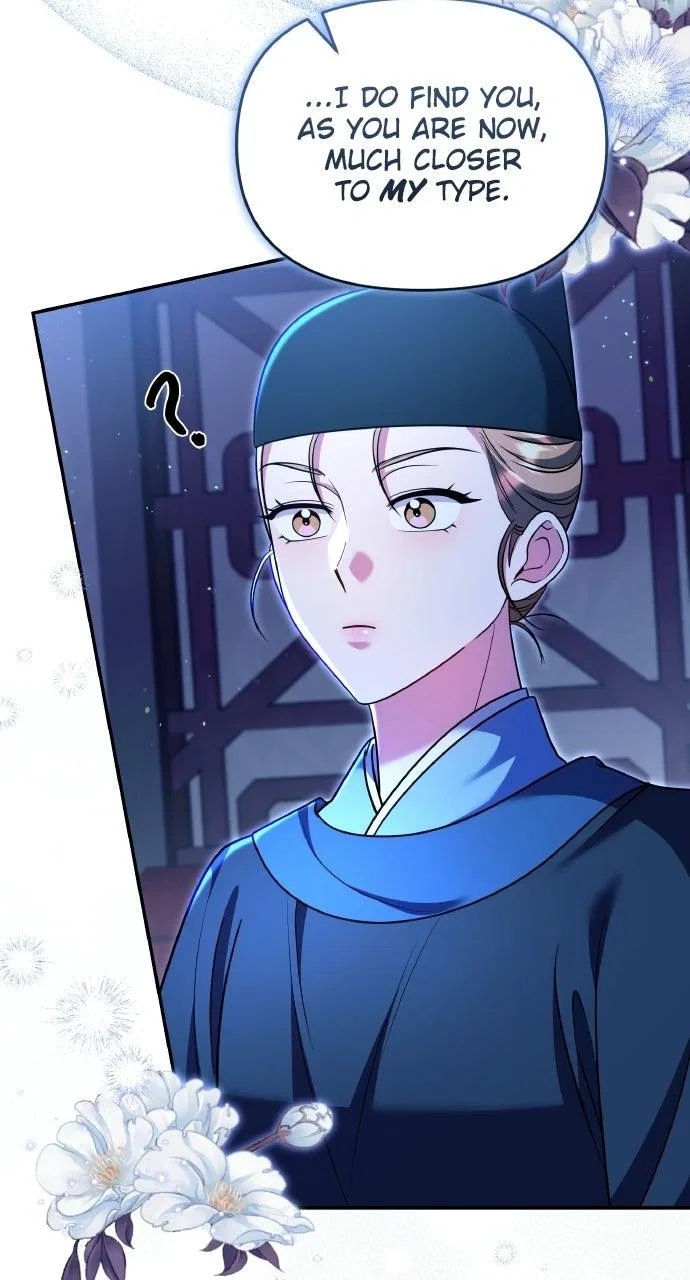 A Martial Master Wakes Upas a Concubine Chapter 126 – Page 15