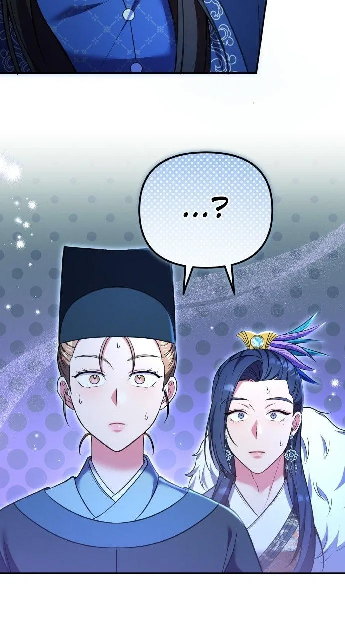 A Martial Master Wakes Upas a Concubine Chapter 126 – Page 50